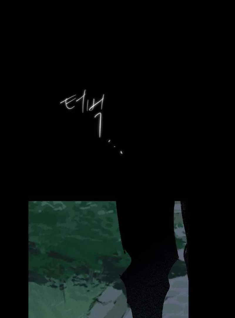 The Masked Revolution is Just for Your Sake Chapter 4 page 94