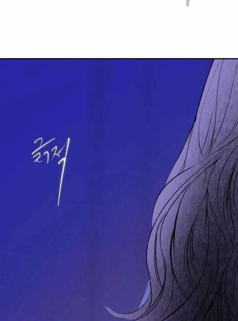 The Masked Revolution is Just for Your Sake Chapter 4 page 30