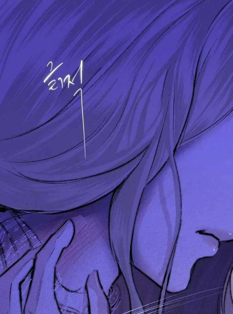 The Masked Revolution is Just for Your Sake Chapter 4 page 25