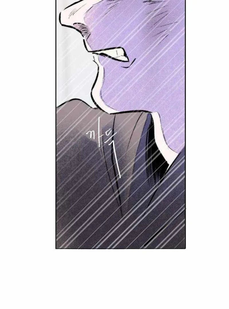 The Masked Revolution is Just for Your Sake Chapter 3 page 80