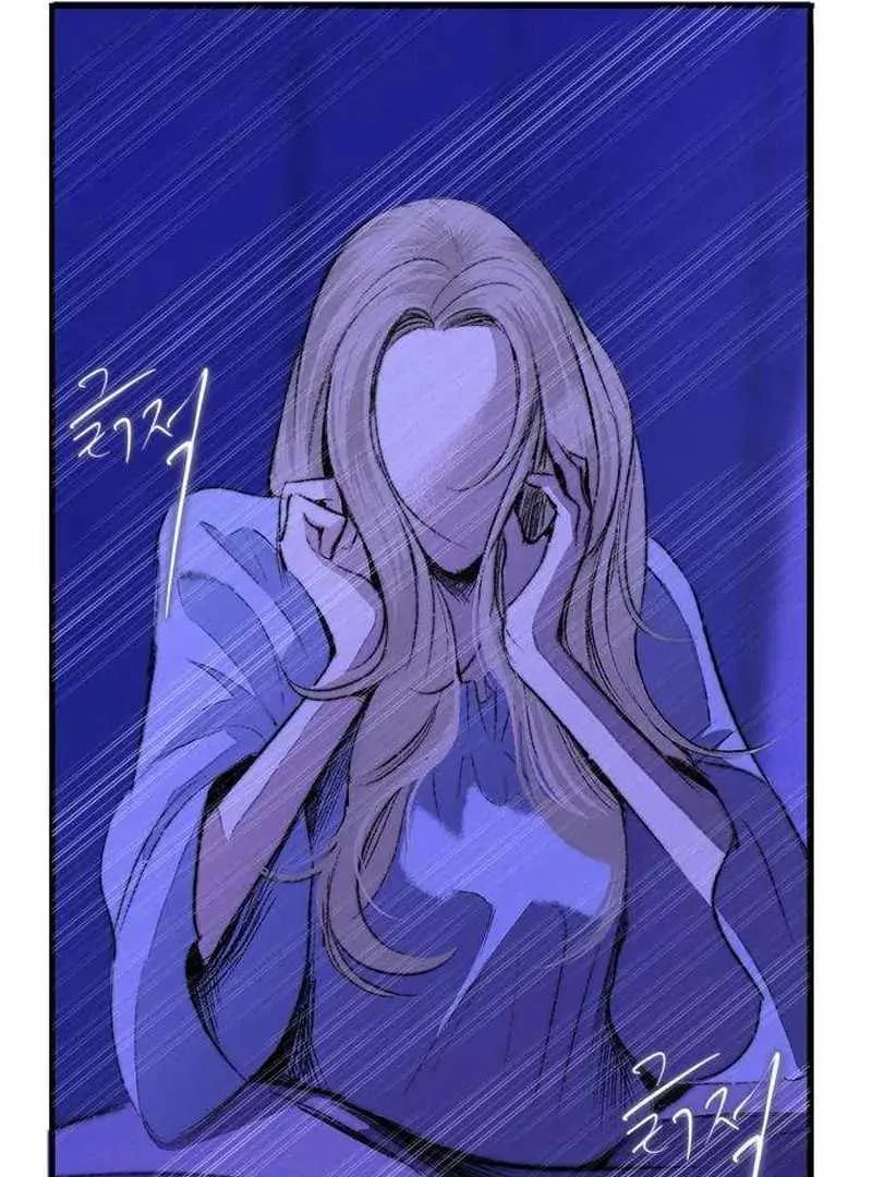 The Masked Revolution is Just for Your Sake Chapter 4 page 28