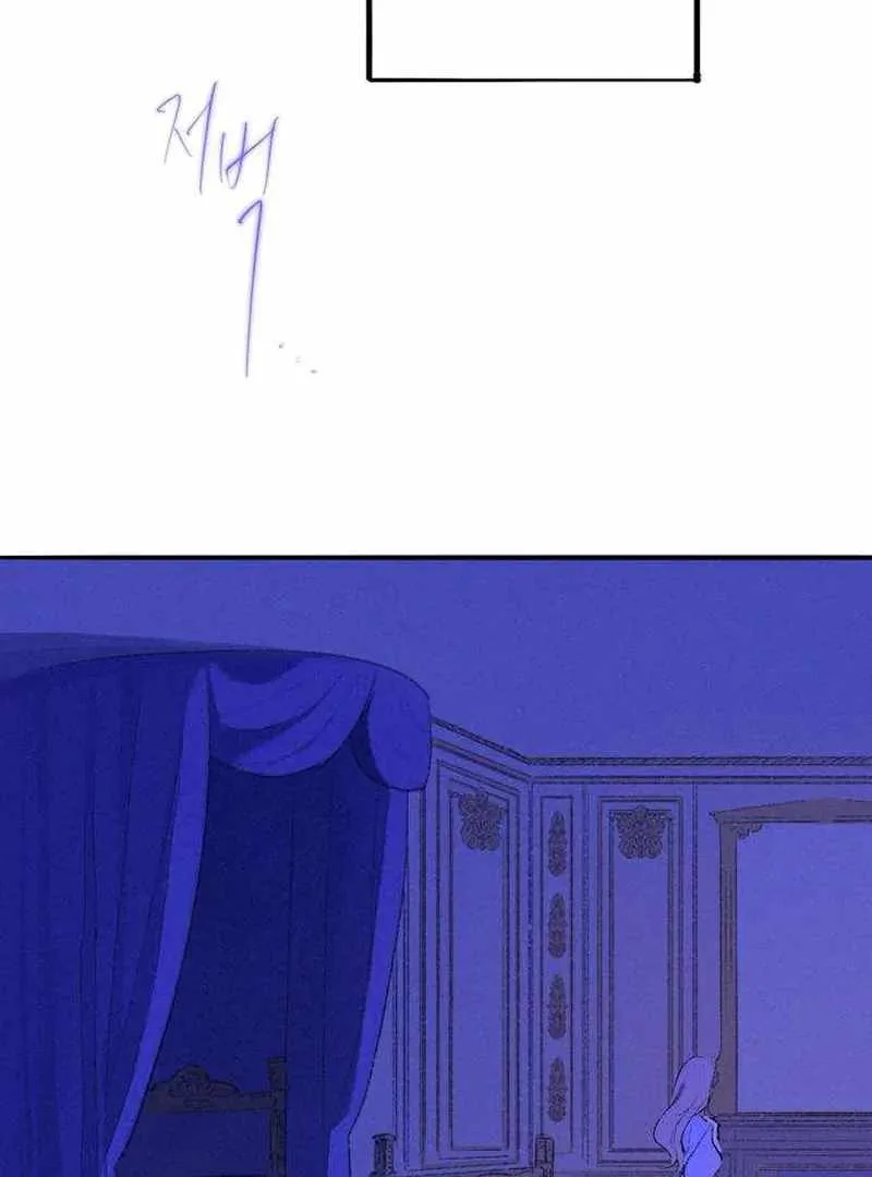 The Masked Revolution is Just for Your Sake Chapter 4 page 48
