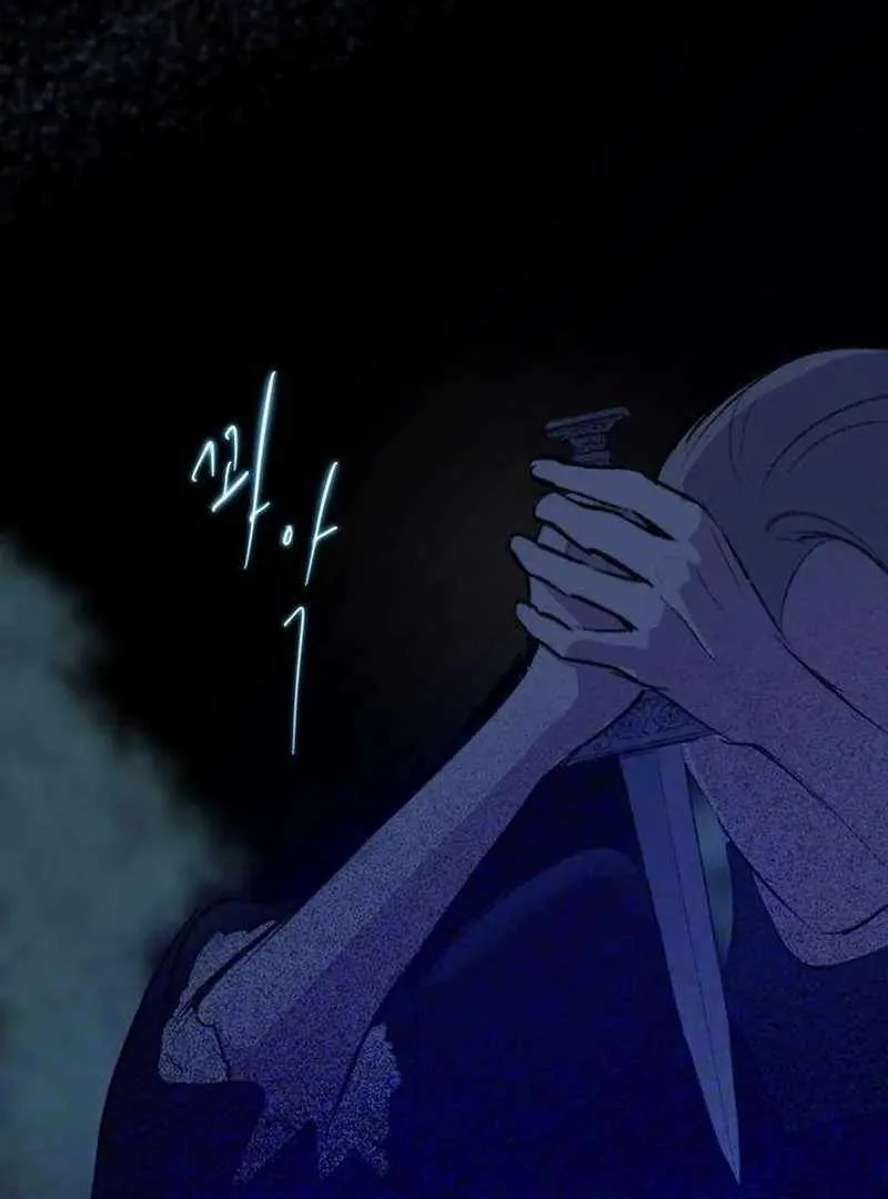 The Masked Revolution is Just for Your Sake Chapter 4 page 87