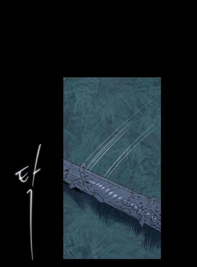 The Masked Revolution is Just for Your Sake Chapter 4 page 77