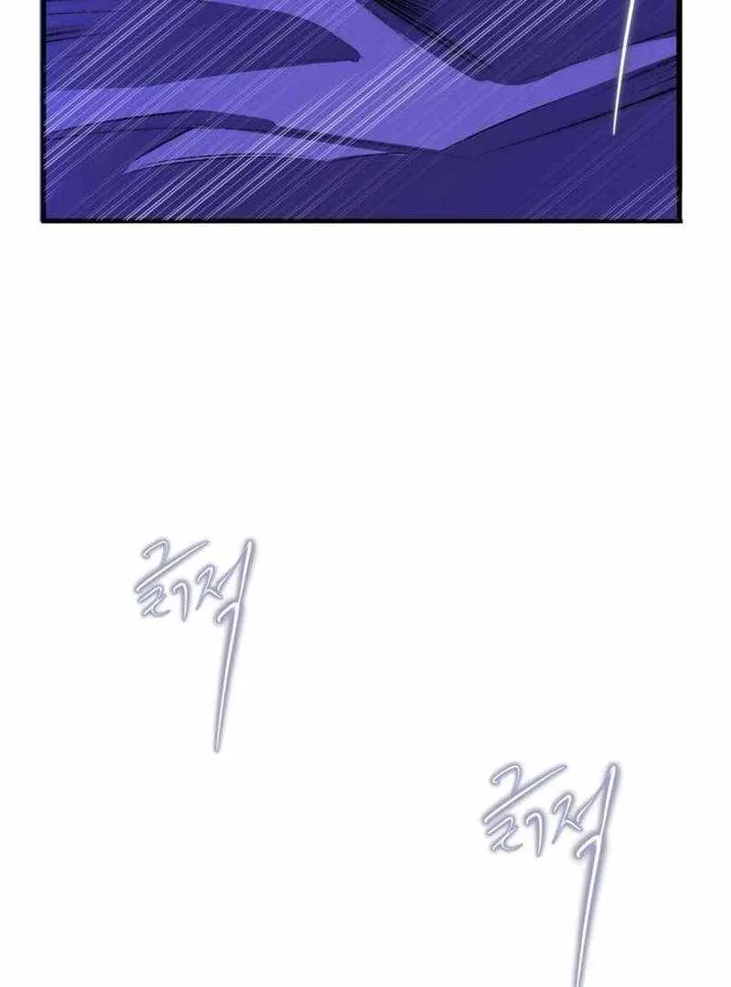 The Masked Revolution is Just for Your Sake Chapter 4 page 29
