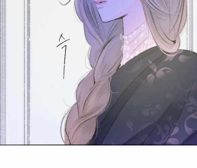 The Masked Revolution is Just for Your Sake Chapter 3 page 84