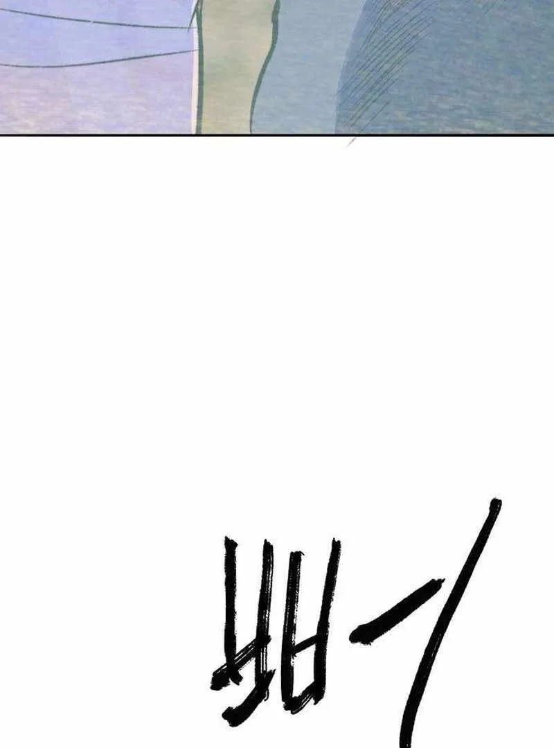The Masked Revolution is Just for Your Sake Chapter 4 page 176