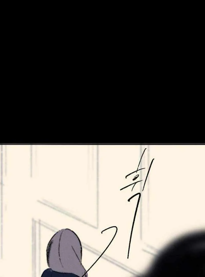 The Masked Revolution is Just for Your Sake Chapter 3 page 173