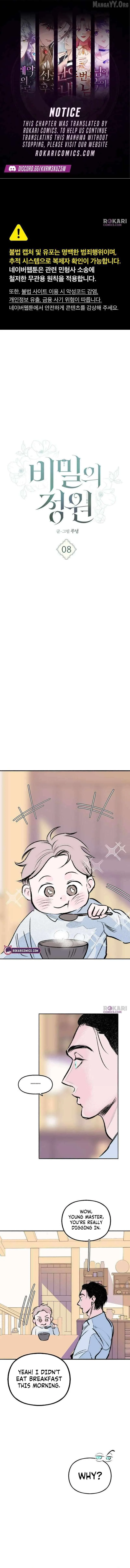 The Masked Revolution is Just for Your Sake Chapter 8 page 1