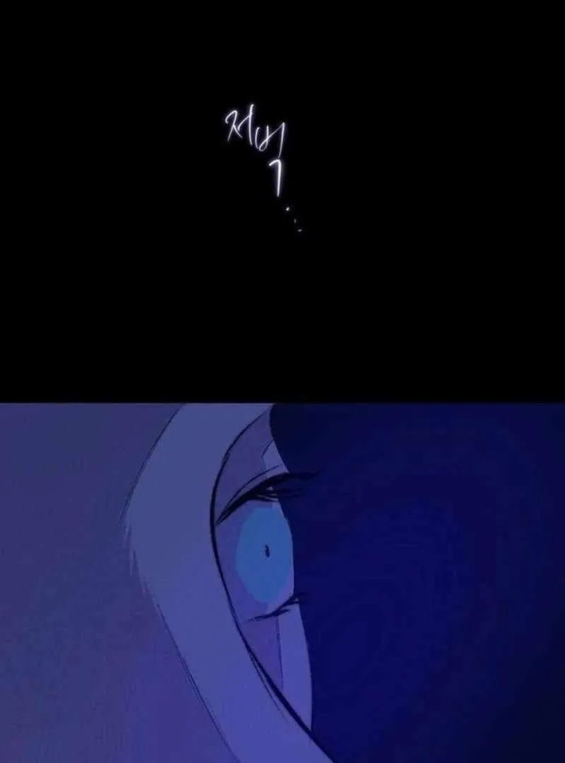 The Masked Revolution is Just for Your Sake Chapter 6 page 33