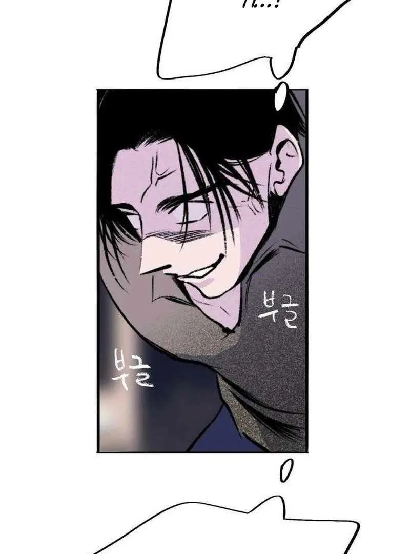 The Masked Revolution is Just for Your Sake Chapter 6 page 63
