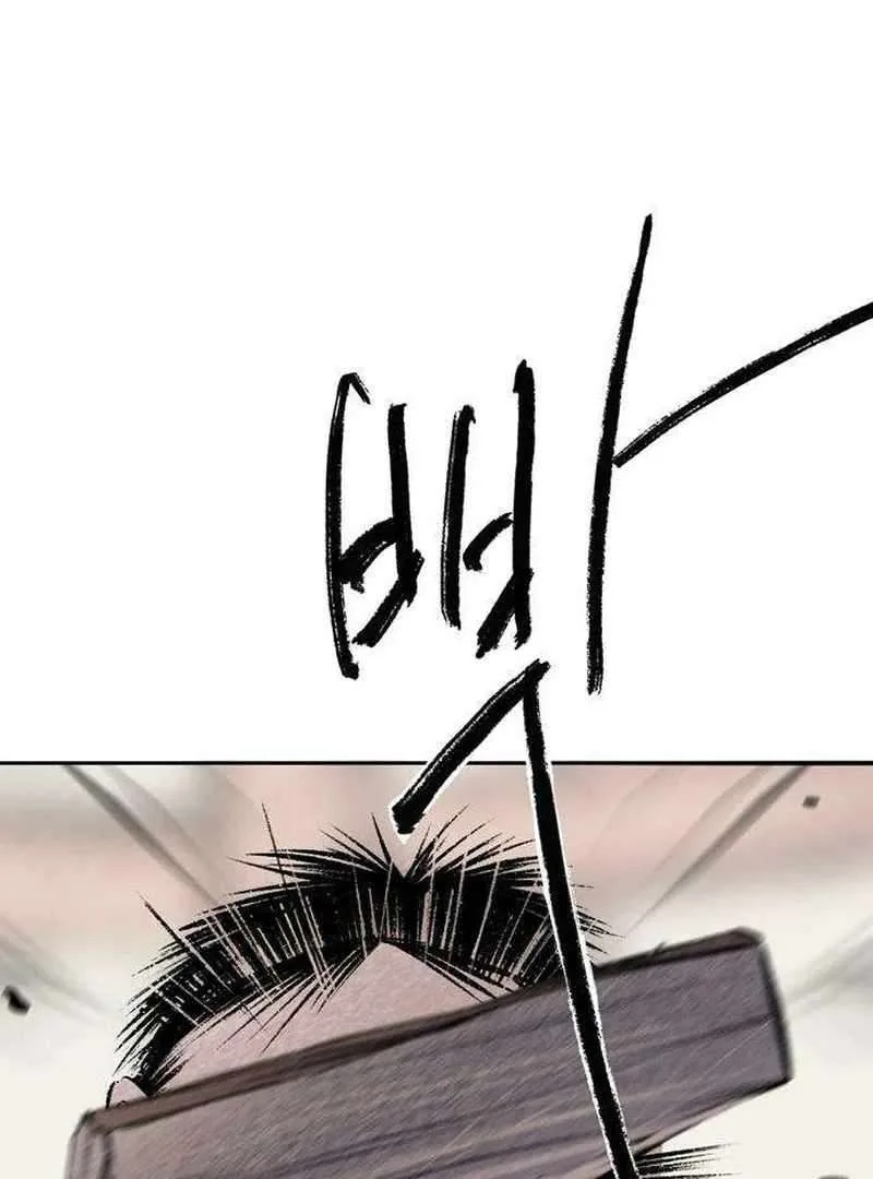 The Masked Revolution is Just for Your Sake Chapter 6 page 53
