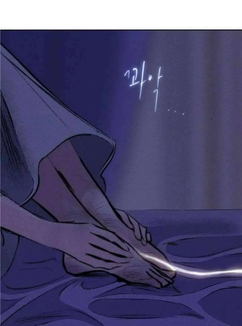 The Masked Revolution is Just for Your Sake Chapter 6 page 13