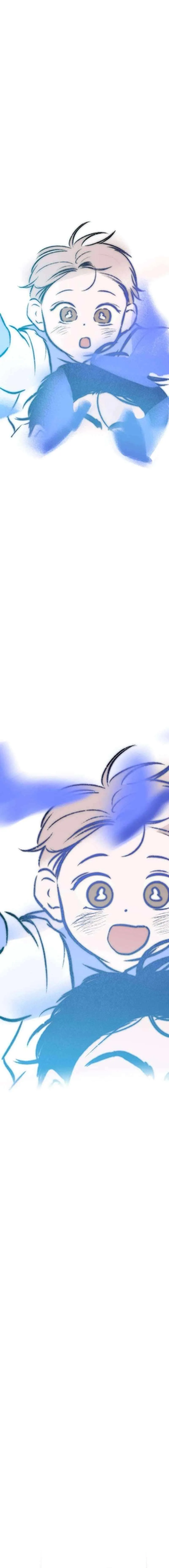 The Masked Revolution is Just for Your Sake Chapter 7 page 6