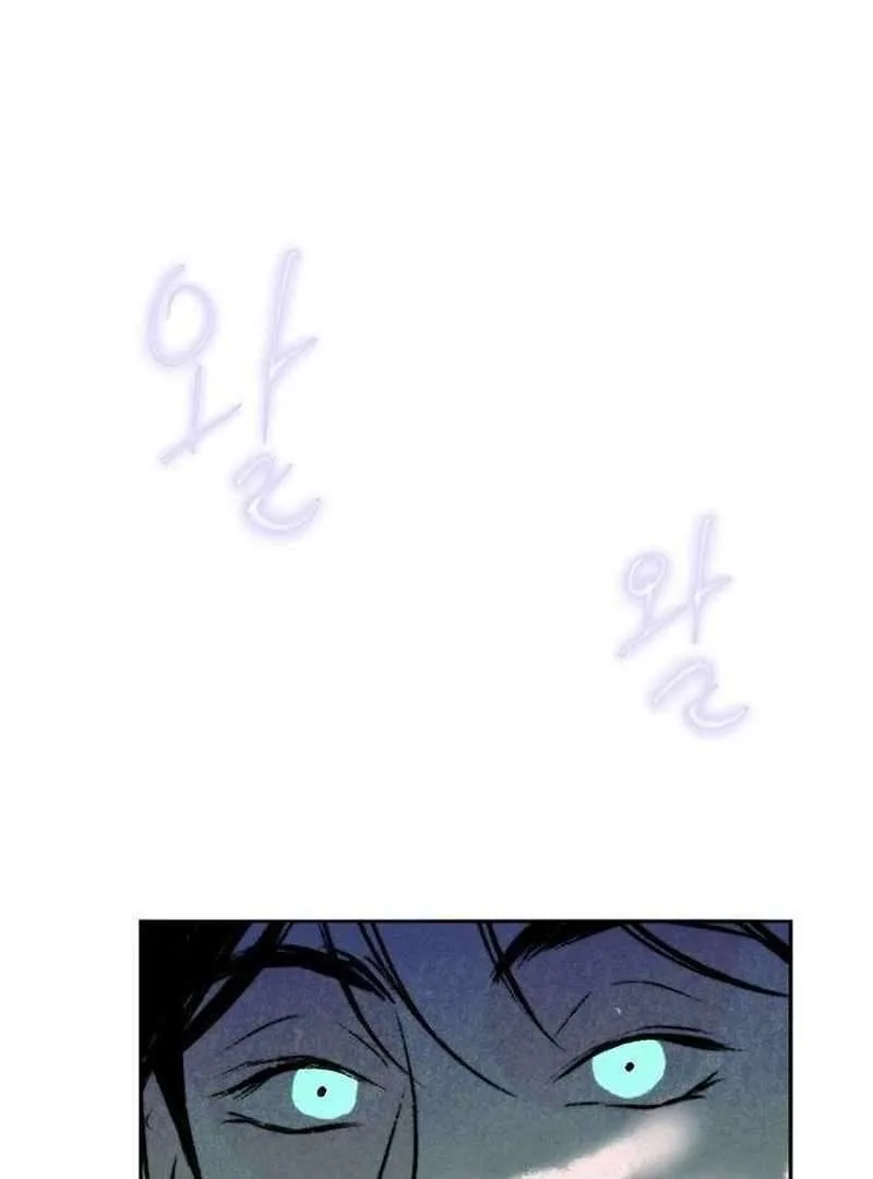 The Masked Revolution is Just for Your Sake Chapter 6 page 147