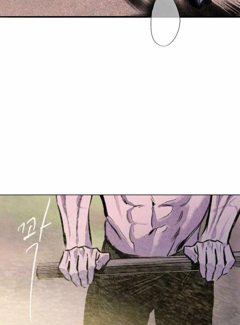 The Masked Revolution is Just for Your Sake Chapter 5 page 4