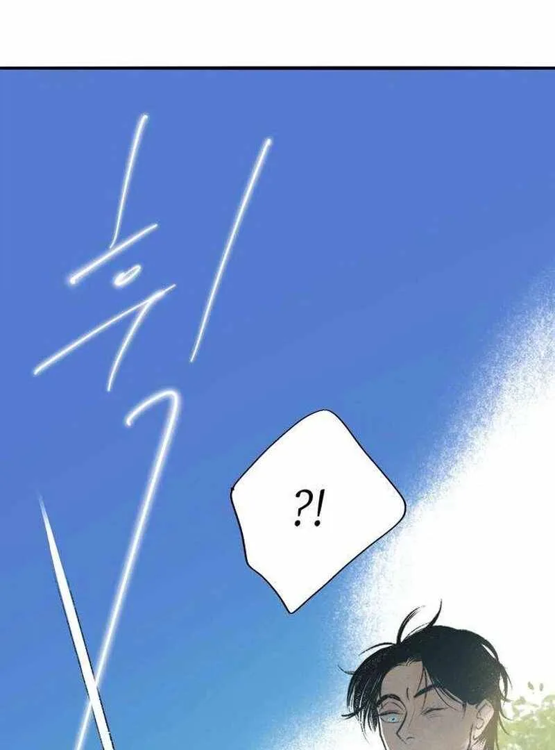 The Masked Revolution is Just for Your Sake Chapter 5 page 46
