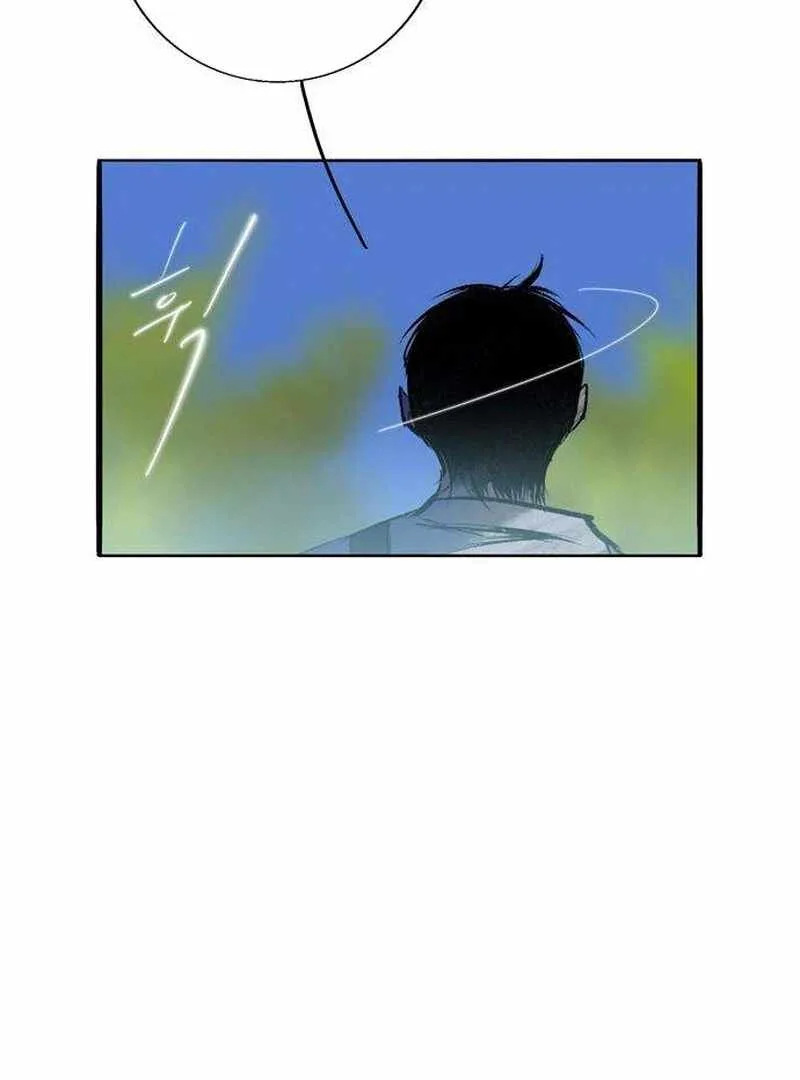 The Masked Revolution is Just for Your Sake Chapter 5 page 56