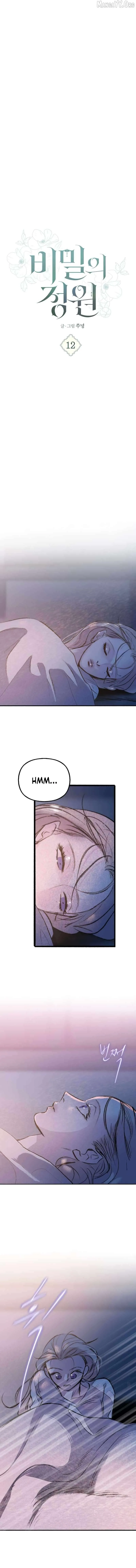 The Masked Revolution is Just for Your Sake Chapter 12 page 3