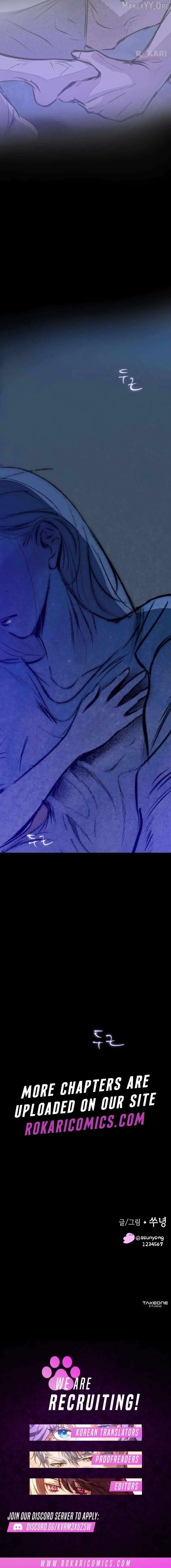 The Masked Revolution is Just for Your Sake Chapter 12 page 17