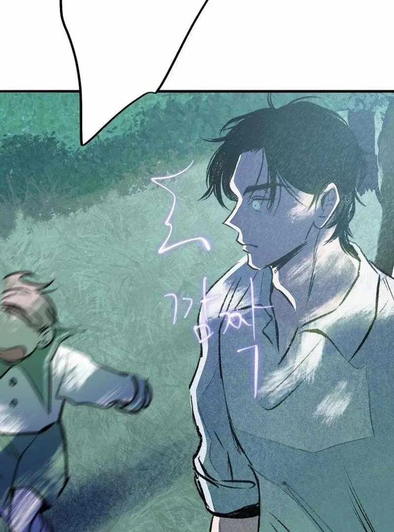 The Masked Revolution is Just for Your Sake Chapter 5 page 174