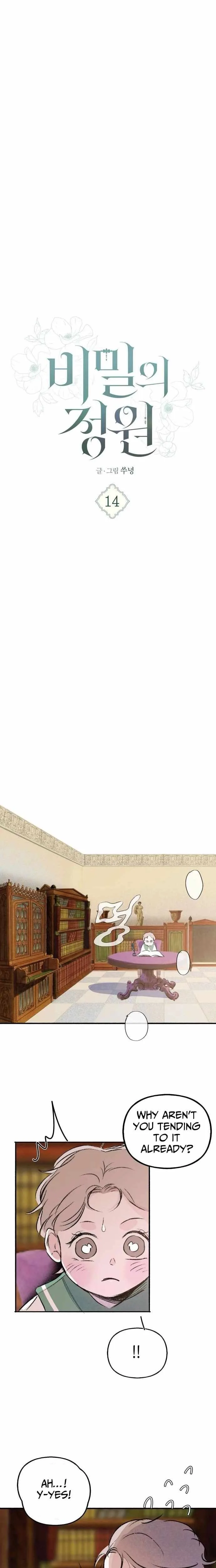 The Masked Revolution is Just for Your Sake Chapter 14 page 14