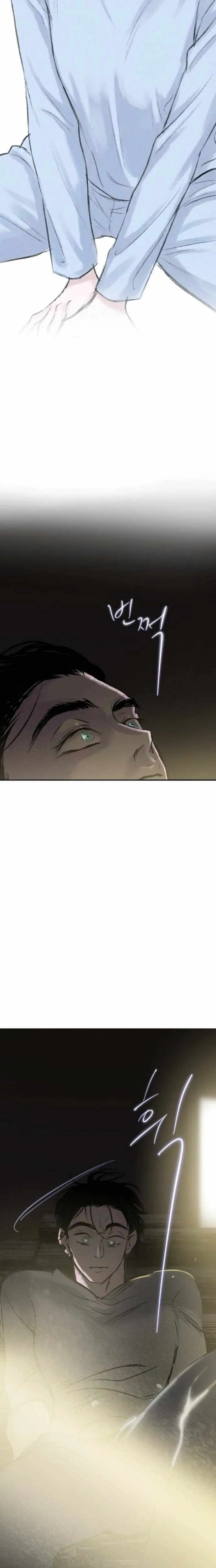 The Masked Revolution is Just for Your Sake Chapter 13 page 3