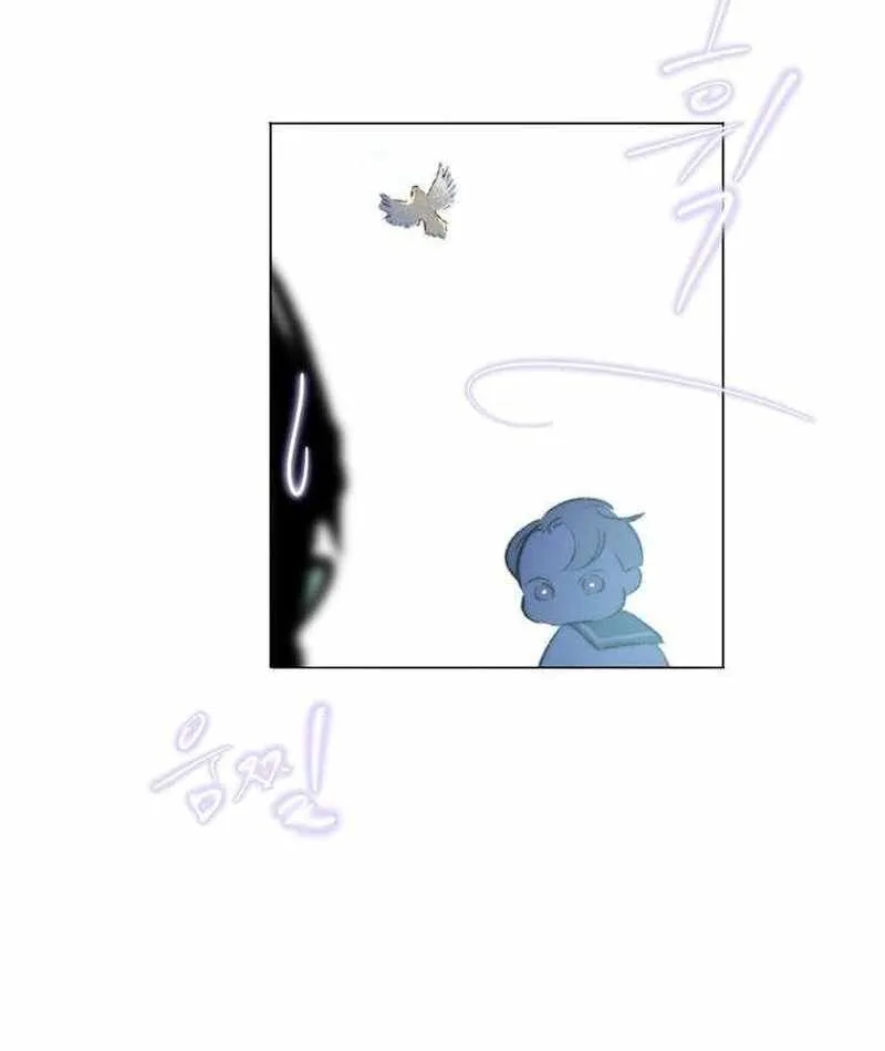 The Masked Revolution is Just for Your Sake Chapter 5 page 205