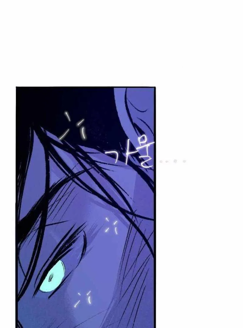 The Masked Revolution is Just for Your Sake Chapter 5 page 227