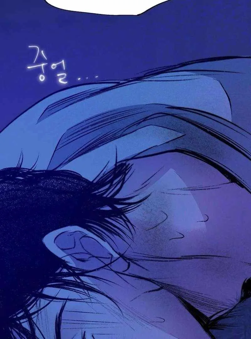 The Masked Revolution is Just for Your Sake Chapter 5 page 223