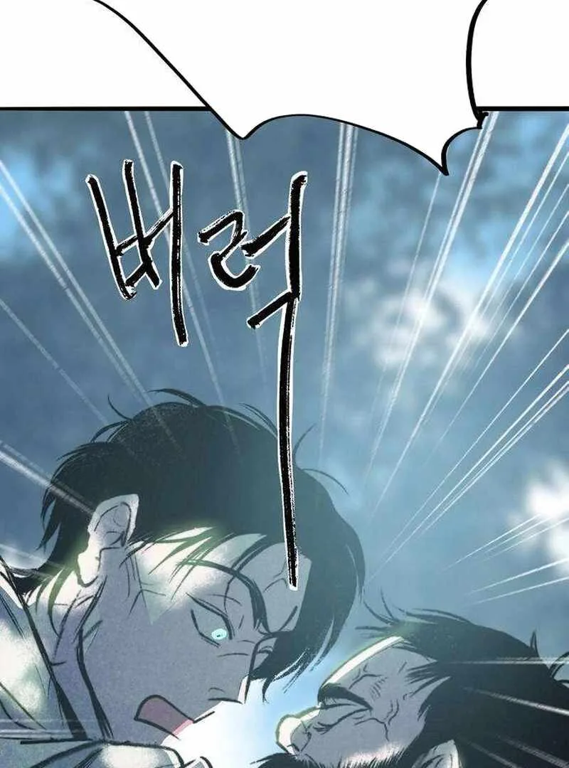 The Masked Revolution is Just for Your Sake Chapter 5 page 215