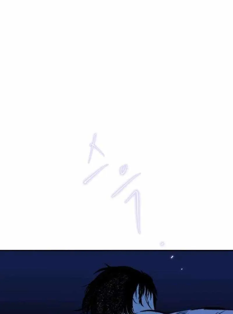 The Masked Revolution is Just for Your Sake Chapter 5 page 235