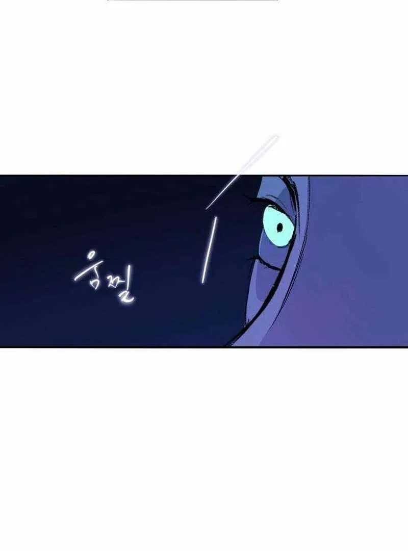 The Masked Revolution is Just for Your Sake Chapter 5 page 244