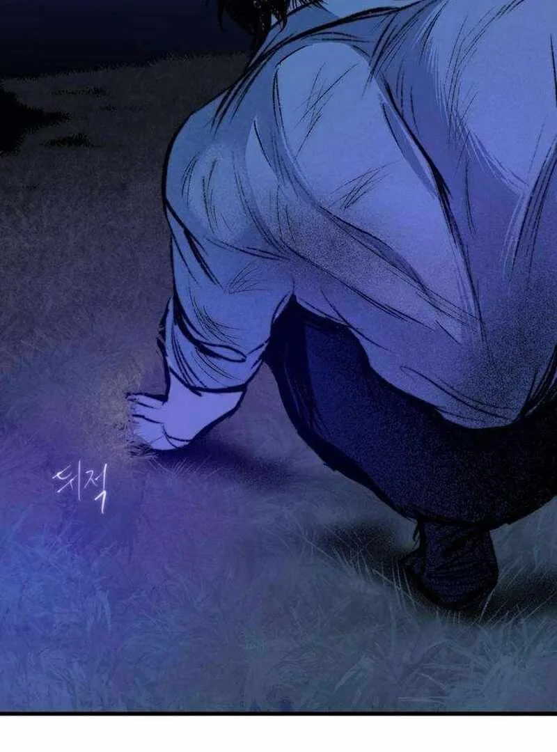 The Masked Revolution is Just for Your Sake Chapter 5 page 236