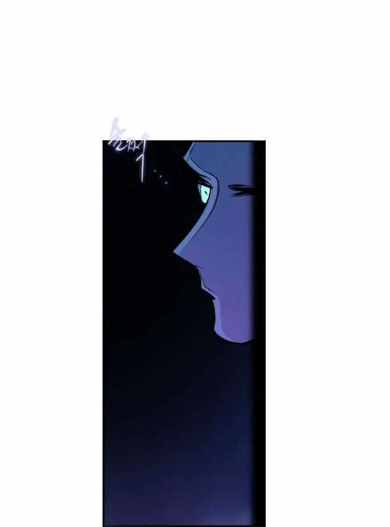 The Masked Revolution is Just for Your Sake Chapter 5 page 243