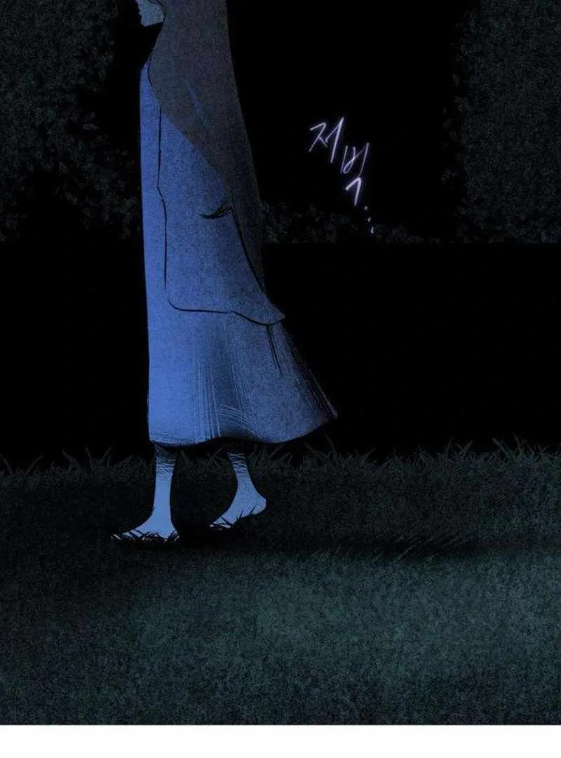The Masked Revolution is Just for Your Sake Chapter 5 page 248