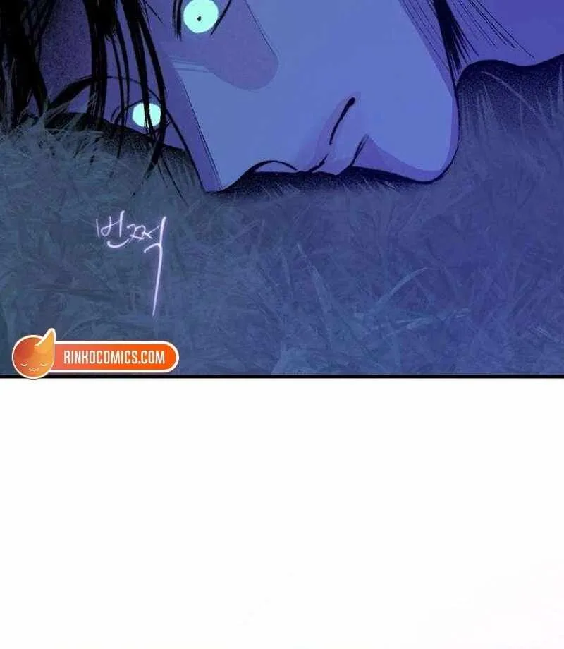 The Masked Revolution is Just for Your Sake Chapter 5 page 233