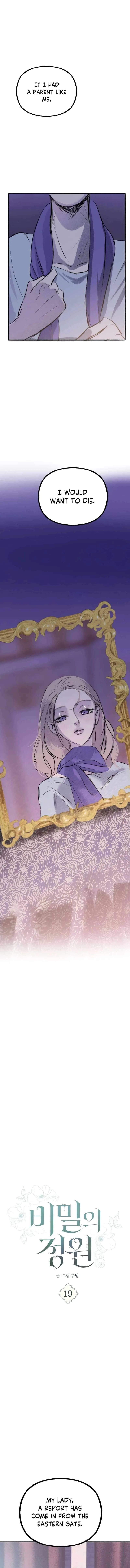The Masked Revolution is Just for Your Sake Chapter 19 page 9