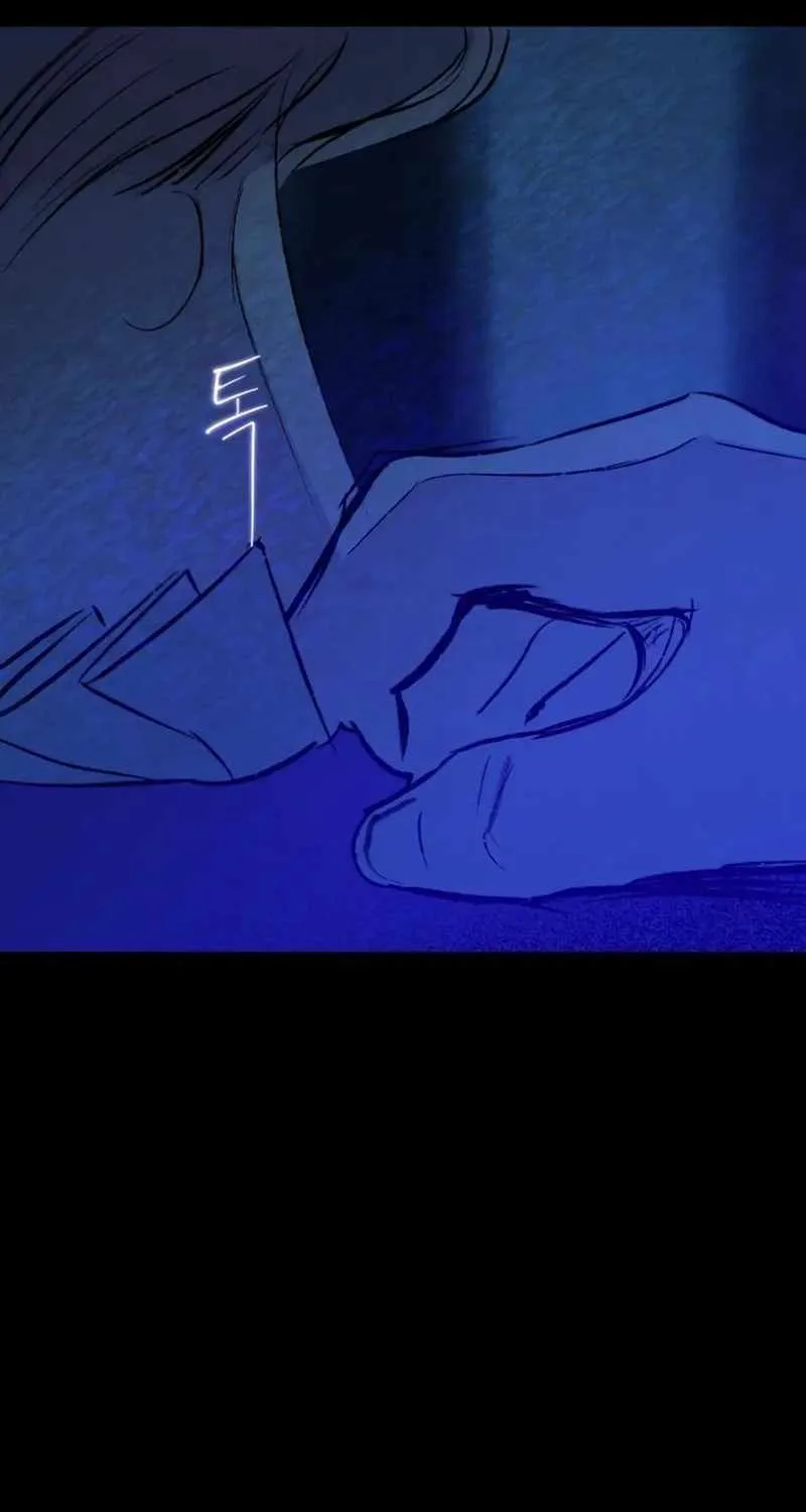 The Masked Revolution is Just for Your Sake Chapter 22 page 27