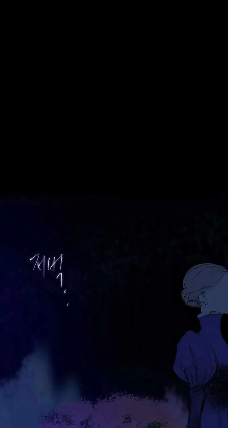 The Masked Revolution is Just for Your Sake Chapter 22 page 94