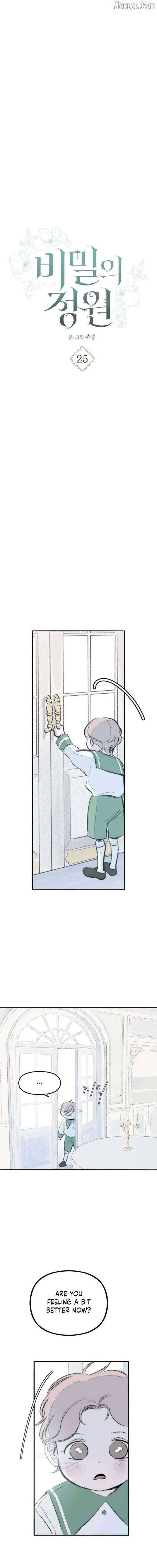 The Masked Revolution is Just for Your Sake Chapter 25 page 5