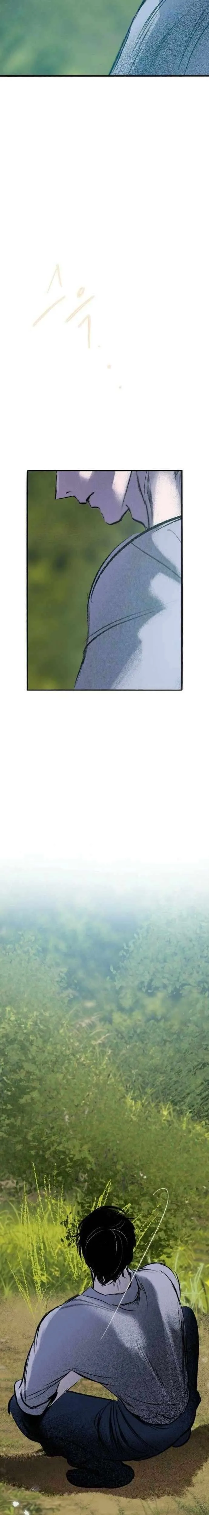 The Masked Revolution is Just for Your Sake Chapter 26 page 17