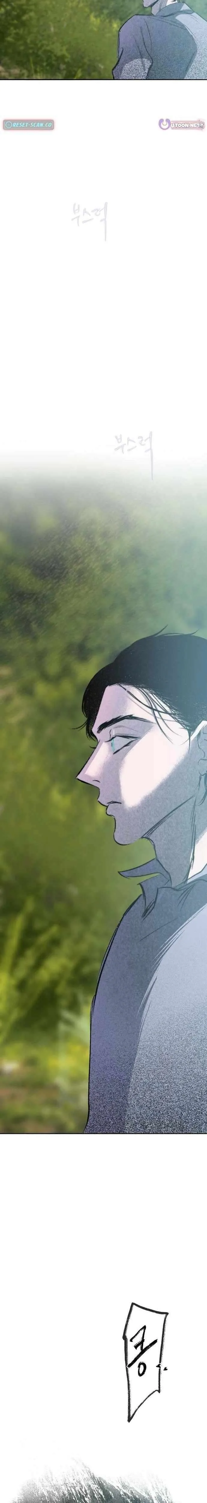 The Masked Revolution is Just for Your Sake Chapter 26 page 19