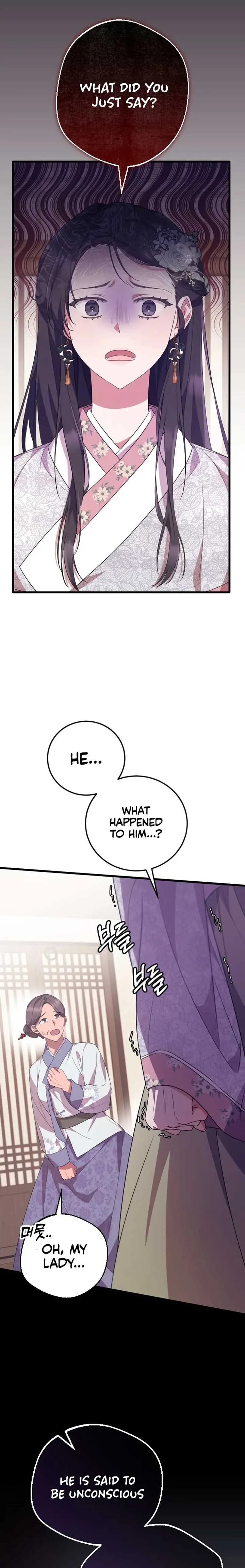 The Moon that Rises in the Day Chapter 1 page 14