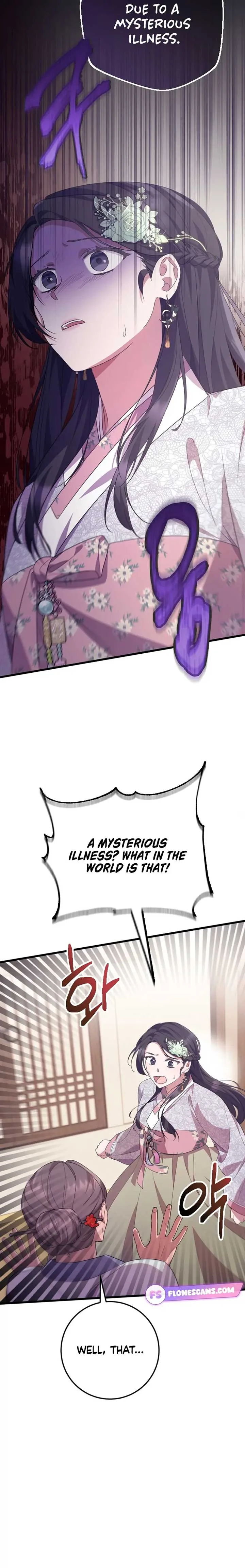 The Moon that Rises in the Day Chapter 1 page 15