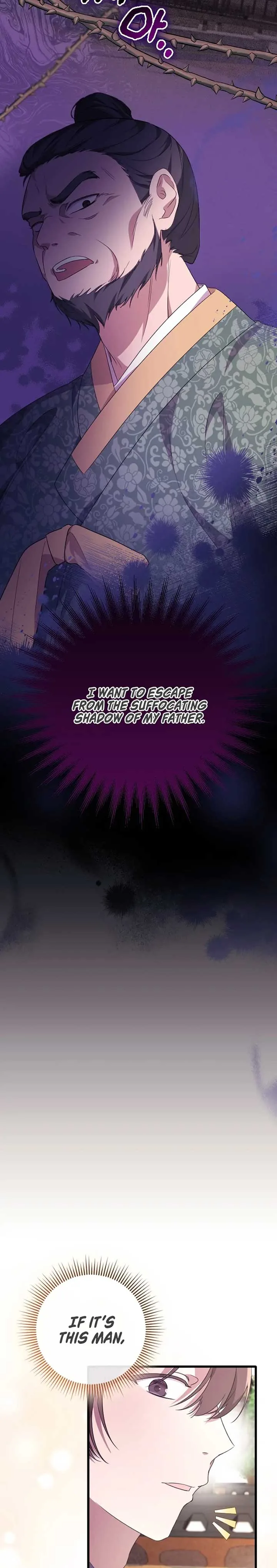 The Moon that Rises in the Day Chapter 1 page 12
