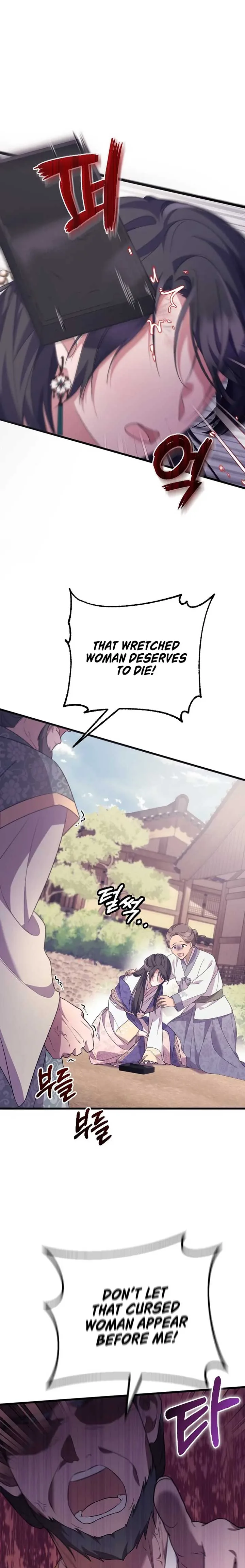 The Moon that Rises in the Day Chapter 1 page 3