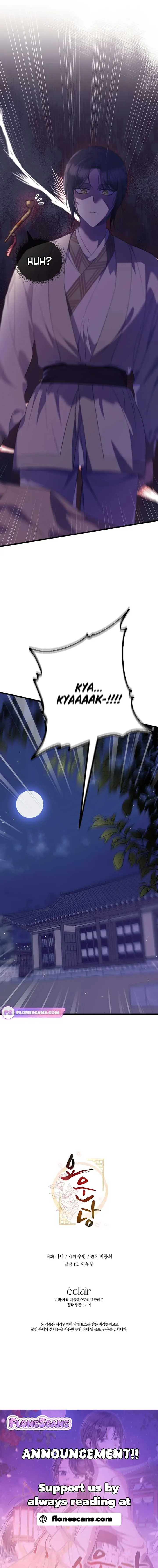 The Moon that Rises in the Day Chapter 1 page 49