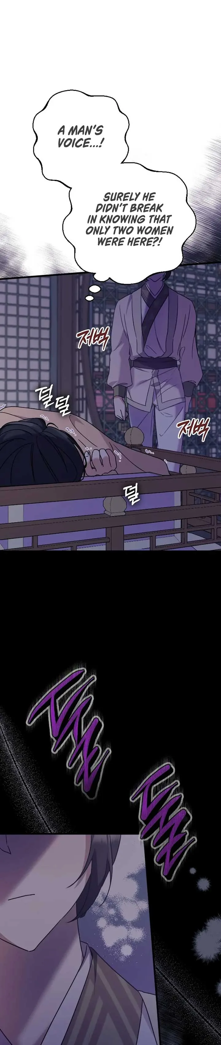 The Moon that Rises in the Day Chapter 1 page 47