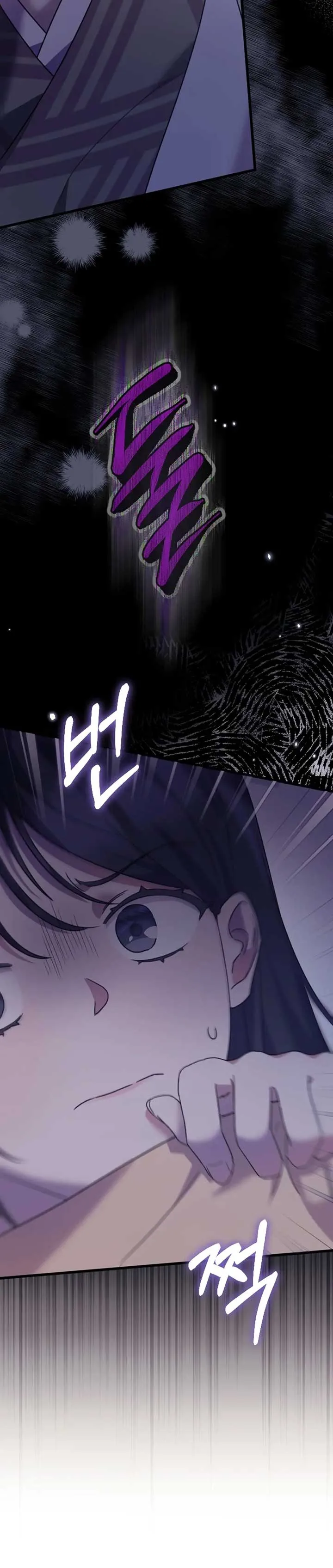 The Moon that Rises in the Day Chapter 1 page 48